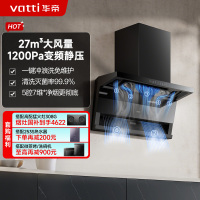 华帝(vatti)[小飞翼Pro K9]小飞碟27风量大吸力脱排油烟机 i111K9超薄平嵌7字型变频顶侧双吸三腔自动洗