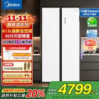 美的(Midea) M60系列643对开门双系统超薄嵌入家用冰箱一级能效风冷无霜MR-643WUKGPZ冰釉白国家补贴