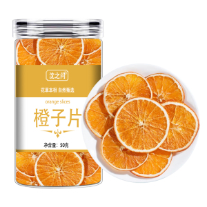 橙子片香橙片香橙干散装泡水手工网红水果茶水果片花果茶9260