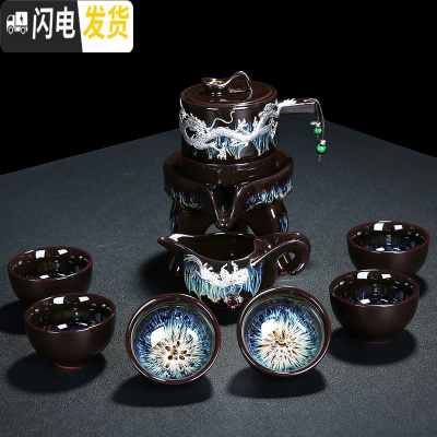 三维工匠景德镇青花自动功夫茶具套装家用懒人防烫石磨泡茶器陶瓷茶壶茶杯 1060-9头砂金窑变自动茶具(银龙腾)简约装