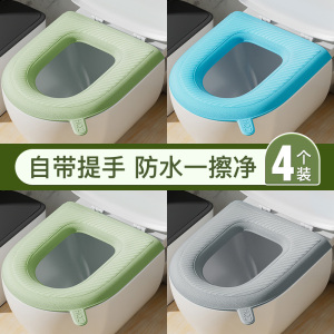 [补贴10%]防水马桶坐垫四季通用款厕所硅胶泡沫圈坐便套免洗家用冬季可水洗