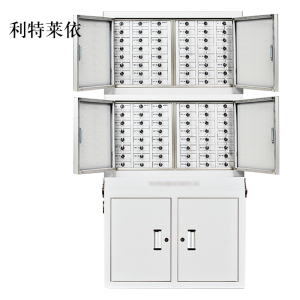 利特莱依手机信号考场会议室专用手机柜电子产品存放柜寄存柜带锁组合款48+48格300*776*1550