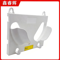 鑫睿辉 安全帽放置架 单帽挂壁式 个