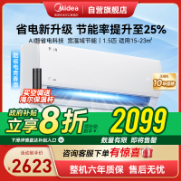 美的空调挂机酷省电青春版1.5匹变频冷暖新一级智能壁挂式客厅卧室大风口节能省电KFR-35GW/N8KS1-1Q