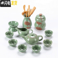 三维工匠哥窑茶具套装家用整套复古简约汝窑釉冰裂日式开片功夫陶瓷泡茶杯 11头哥窑茶具[长嘴壶+茶道+茶叶罐]