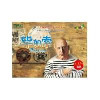 正版新书]我最喜爱的名人故事?D2辑?毕加索--新东方大愚英语学习