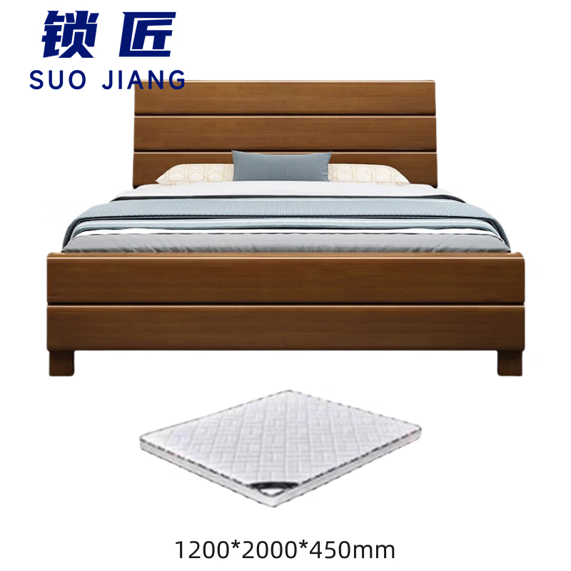 锁匠 床+床垫1.2*2m套