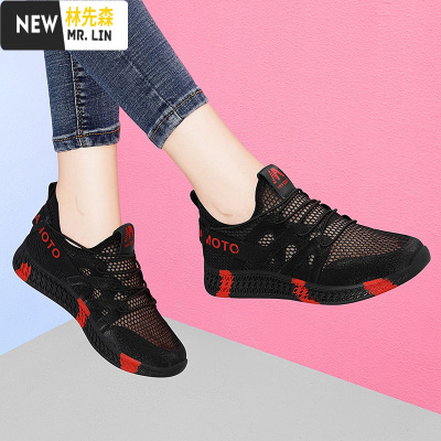 林先森运动凉鞋女2021年新款夏季软底网面透气轻便休闲旅游平底妈妈潮鞋凉鞋