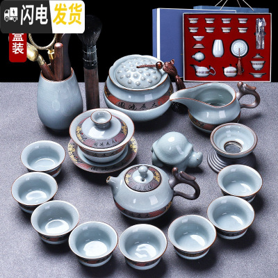 三维工匠懒人茶具套装家用办公室会客陶瓷哥窑功夫石磨自动泡茶壶茶杯日式 (礼盒装)鸿龙哥窑15头206