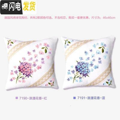 三维工匠十字绣抱枕情侣一对2019新款线绣小件手工家用自己绣客厅 [埃及长绒棉4股][抱枕一对][无枕芯]46*46cm