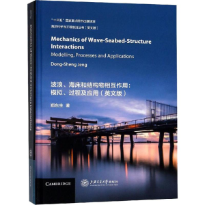 [M]波浪、海床和结构物相互作用:模拟、过程及应用(英文版)-9787313197573