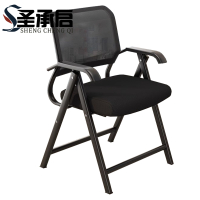 圣承启 培训椅 折叠椅把