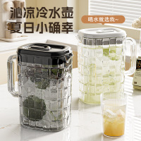 冷水壶家用客厅轻奢大容量储水凉水壶泡茶壶高颜值果汁饮料桶3759Z