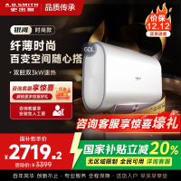 AO史密斯佳尼特新品60L电热水器 健康新升级 储水式扁桶 一级能效速热 超薄双胆 CTE-60HT1S 3000W