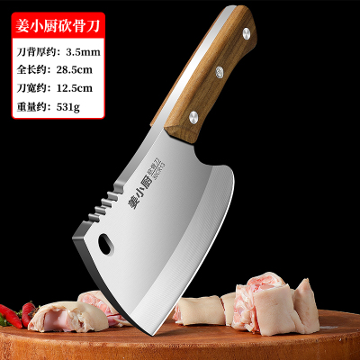 砍大骨头专用刀正品家用加厚剁骨刀屠夫专用斧头砍骨刀女士斩骨刀X8169