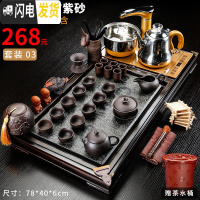 三维工匠功夫茶具套装茶盘实木家用全自动客厅简约办公室陶瓷泡茶壶台道海 3百福原矿紫砂 32件