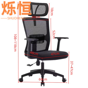 烁恒
