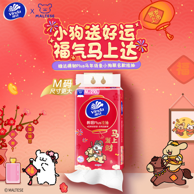 [线条小狗新春联名]维达棉韧Plus悬挂式抽纸4层M码210抽6提共1260抽 4层加厚家用实惠挂抽抽纸卫生纸面巾纸纸巾