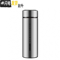 三维工匠304不锈钢保温杯男女商务便携水杯智能温度显示学生杯子刻字定制 本色350