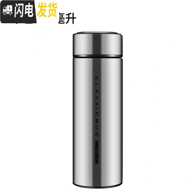 三维工匠304不锈钢保温杯男女商务便携水杯智能温度显示学生杯子刻字定制 本色350