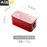 三维工匠日式饭盒上班族ins风减脂网红分隔双层健身餐盒便当可微波炉加热 樱花红