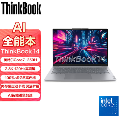 ThinkPad ThinkBook 14 03CD 2025款14英寸大屏学生游戏娱乐商务办公笔记本电脑 2.8K高色域屏 定制Core7-250H 64G内存 2T固态