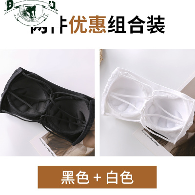 HLCOMAN无肩带美背文胸抹胸内衣女防走光聚拢防滑裹胸式打底内搭露肩上衣抹胸