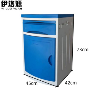伊洛源 床头储物柜