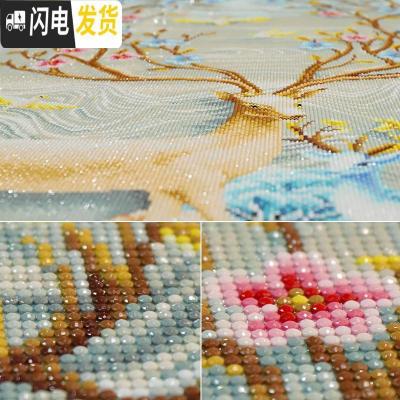 三维工匠钻石画2020年新款满钻客厅麋鹿水晶点贴砖diy十字绣 满钻全贴[70*110厘米]多加30钻量、送工具包2套