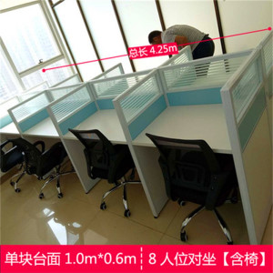 豫亨 现代简约职员办公桌椅组合办公家具办公室电话销售屏风隔断小卡座员工办公桌