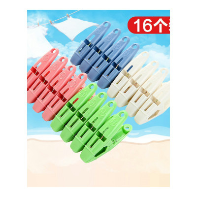家柏饰(CORATED)16个装防风晾衣夹子晒衣服夹子内衣裤晾晒夹晒衣夹