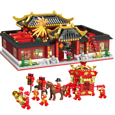 汇奇宝新年系列积木拼装益智男女孩子拼插礼物玩具模型摆件中国风新婚礼品兼容樂高6-14岁新婚套装2796颗粒-