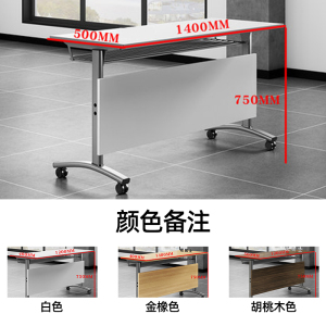 正斌培训桌折叠培训桌椅组合会议桌条桌培训机构教育机构桌椅长条课桌[工厂现做 7天内发货]