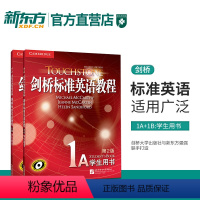 [正版]剑桥标准英语教程1A+1B:学生用书(共2本)第2版 英语书籍 英语