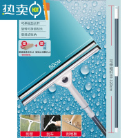 敬平擦玻璃器家用清洗擦窗户刮水器刀清洁工具高层双面保洁家政专用 50CM刮刀+1.2米伸缩杆+50CM原装替换
