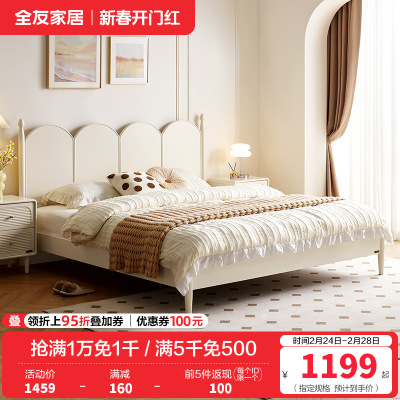 全友家居法式双人大床卧室小户型省空间实木脚床