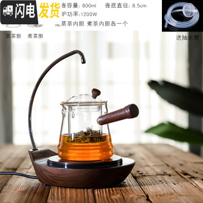三维工匠煮茶器全自动小型电陶炉蒸汽热泡茶玻璃烧水壶茶具套装家用煮茶壶 天鹅木纹上水炉+侧把双胆壶