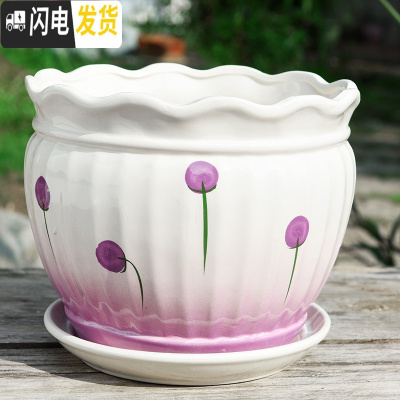 三维工匠花盆陶瓷带托盘大号特大号家用简约个性绿萝吊兰多肉花盆 S1倾城花单个 大花盆容器