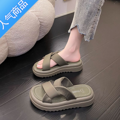 SUNTEK踩屎感拖鞋女夏季外穿防滑一字拖休闲百搭松糕厚底孕妇凉鞋大码41