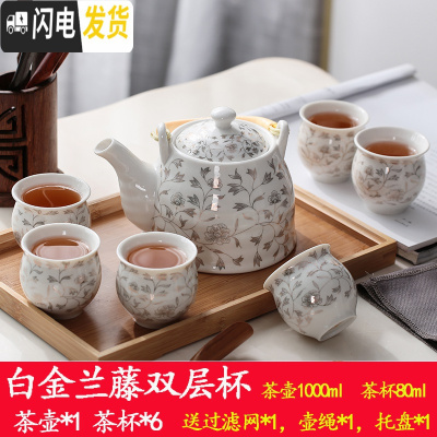 三维工匠送竹托 景德镇陶瓷茶具套装家用整套功夫现代简约茶壶茶杯子6只装 白金兰藤套装双层杯送竹盘壶绳滤网 7件