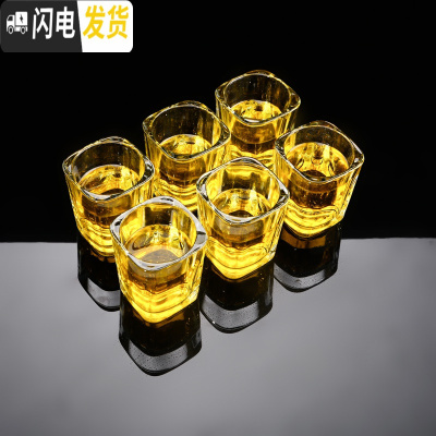 三维工匠玻璃高脚白酒杯子弹杯一口杯烈酒杯小酒盅酒壶酒杯套装家用 75四方杯6只