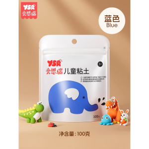 超轻粘土100g大包装儿童无毒安全橡皮泥黏土幼儿园无味级手工彩泥