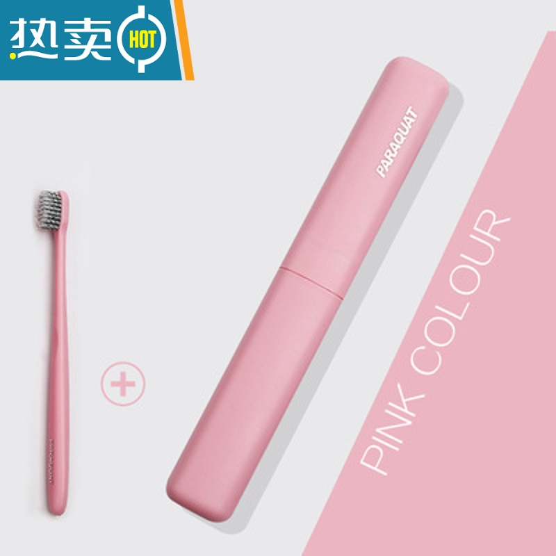 敬平旅行洗漱杯漱口杯简约家用牙桶牙刷杯牙膏收纳盒牙具盒便携式套装 [玫瑰粉]1只装★配同款牙刷★