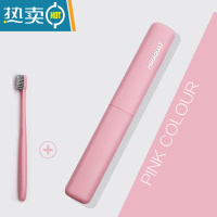 敬平旅行洗漱杯漱口杯简约家用牙桶牙刷杯牙膏收纳盒牙具盒便携式套装 [玫瑰粉]1只装★配同款牙刷★