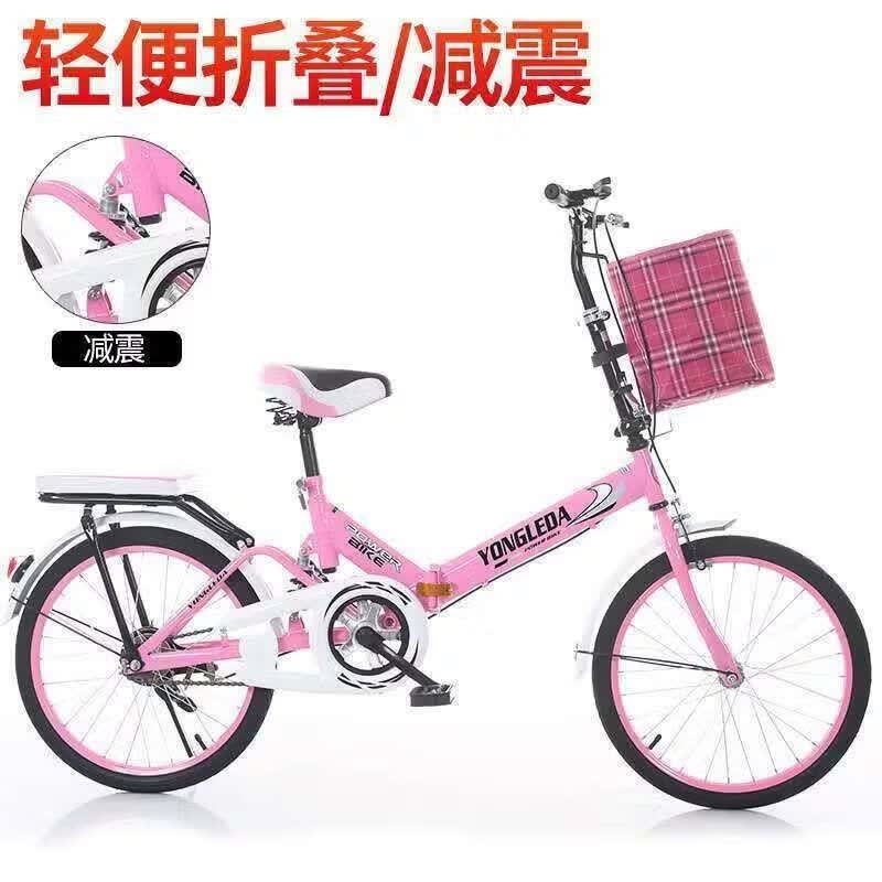 20寸折叠自行车单车男式女士折叠车学生车厂家直销质量保证