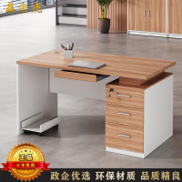 鑫金虎 办公桌电脑桌板式主管桌 XJH-BG299 1200*600*750mm 1张