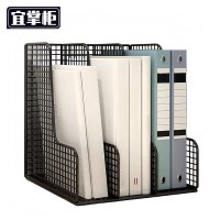 宜掌柜文件 架