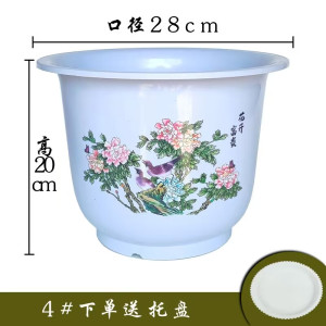 [补贴10%]加厚塑料花盆客厅阳台摆放绿萝绿植北欧耐用个性仿陶瓷盆