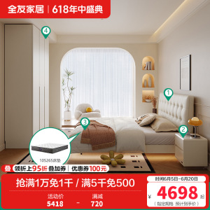 轻时尚卧室奶油风软靠双人床加高衣柜套装家具