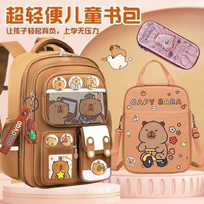 卡皮巴拉卡通小学生书包1-6年级3双肩背包轻便大容量耐磨儿童书包